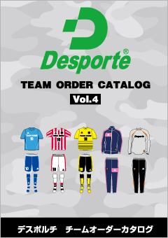 Desporte（デスポルチ）2016チームオーダーカタログ