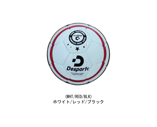 フットサルボール３号球 Dsp Fsba03j エキップメント Drible Japan ドリブルジャパン